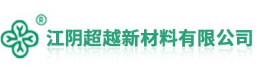 江阴OG真人新材料有限公司